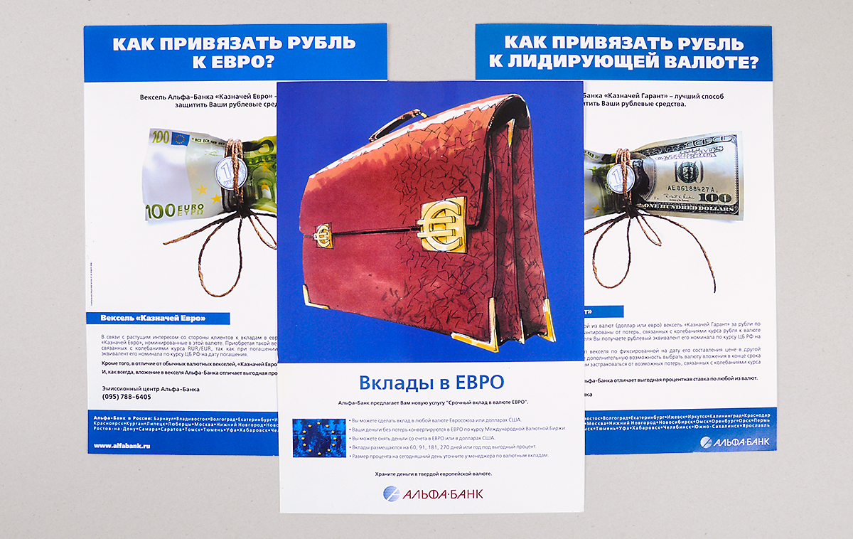 One side infromational flyers A4 for distribution in bank's office for corporative clients. 210x297, 4-color offset printing, coated paper 250 gr/m2