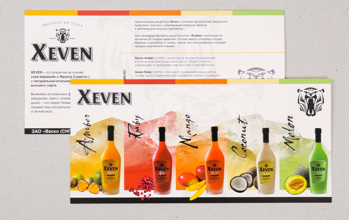 Luxury double side flyers for new drink advertising campaign were printed on double sided cardboard 350 gr/m2, using four color offset printing, matt water-based varnish and partitional UV-coating
