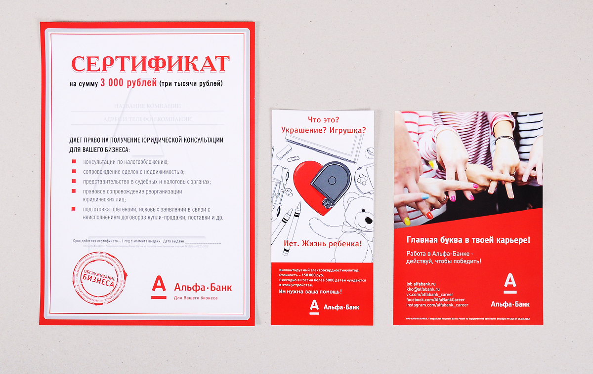 Most popular formats of flyers - A4 (210x297mm), DL (99x210mm) and A5(147x210mm).