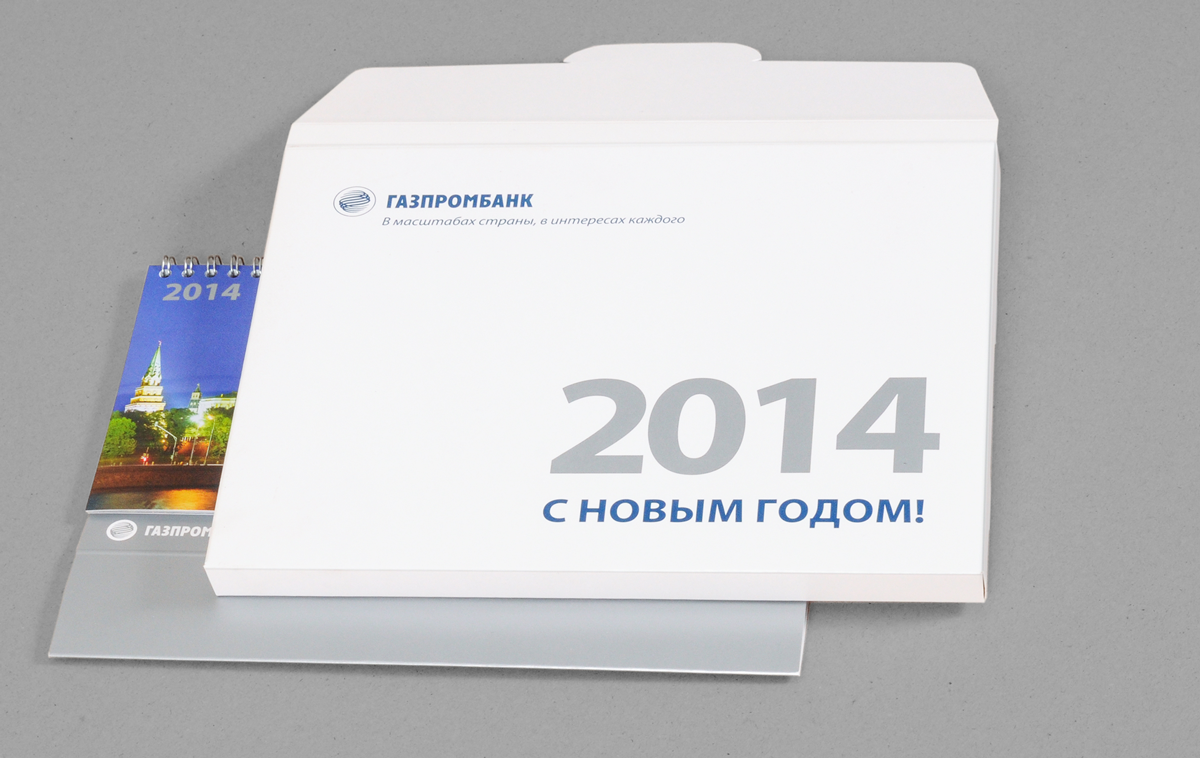 Объемный конверт из картона - одно из возможных решений для упаковки новогоднего календаря домика