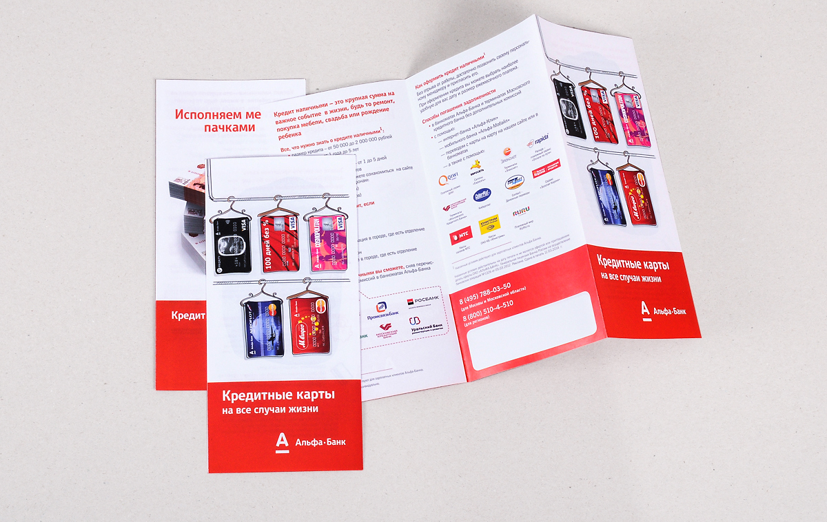 leaflets DL-format