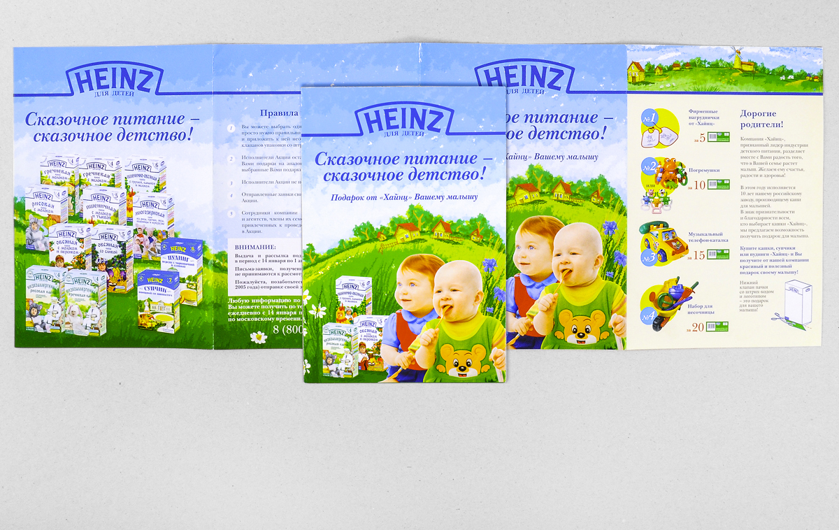 leaflets A5-format